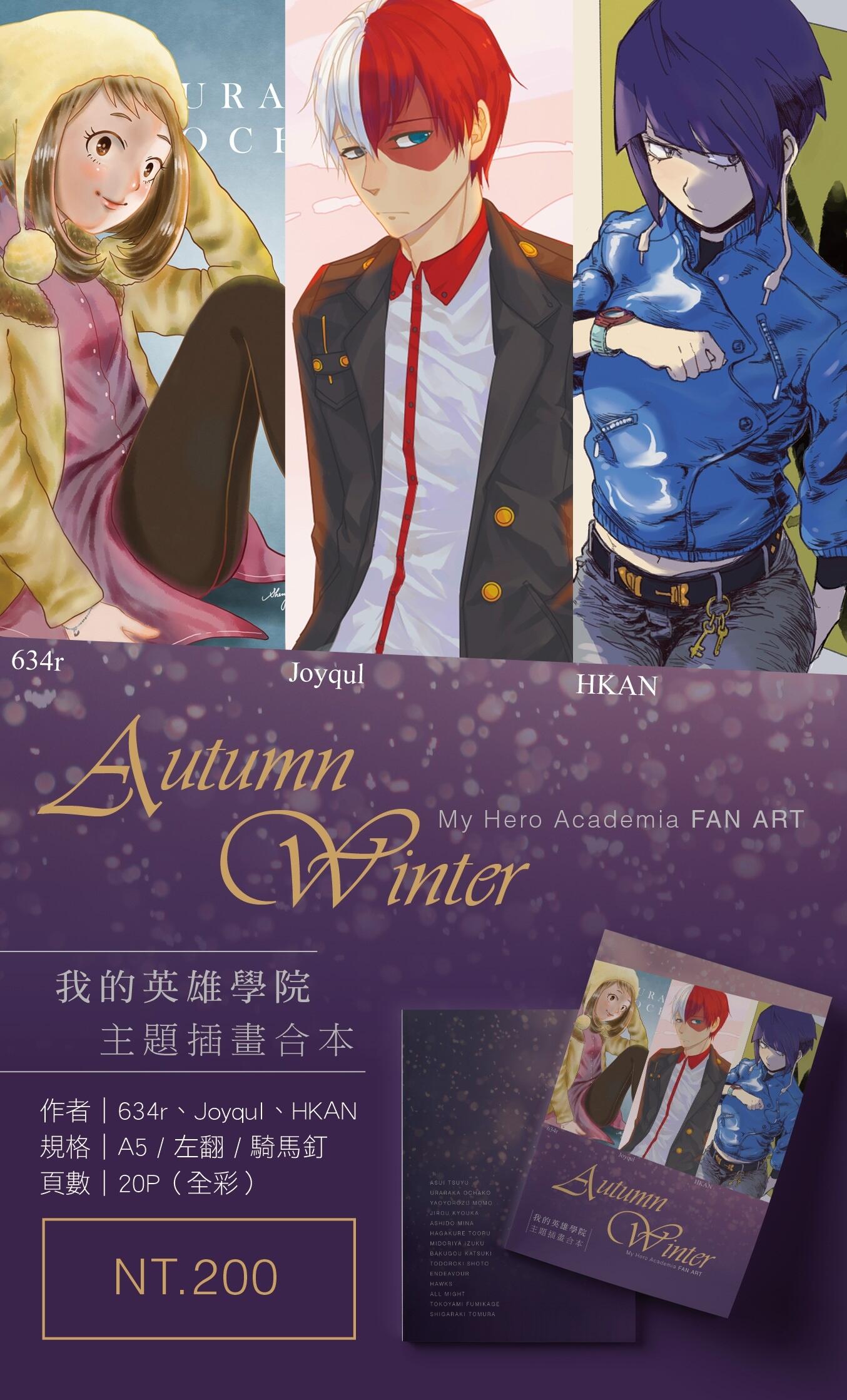 Autumn Winter