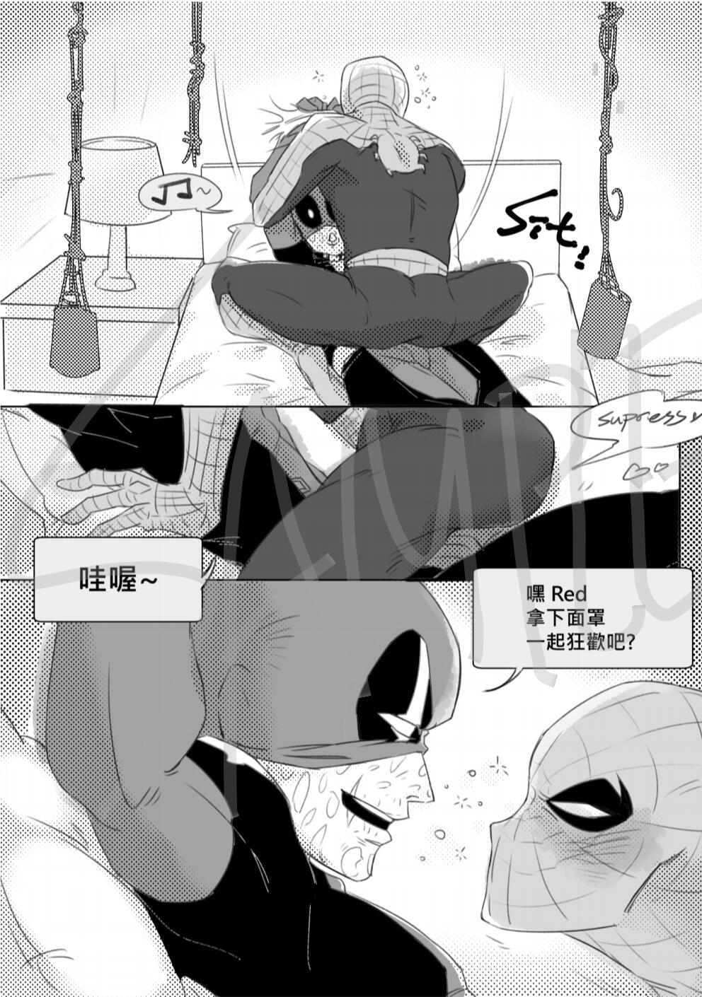 【賤蟲/spideypool 】連酒都不是 突發本