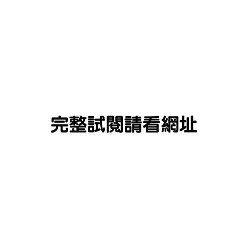 我討厭的你啊