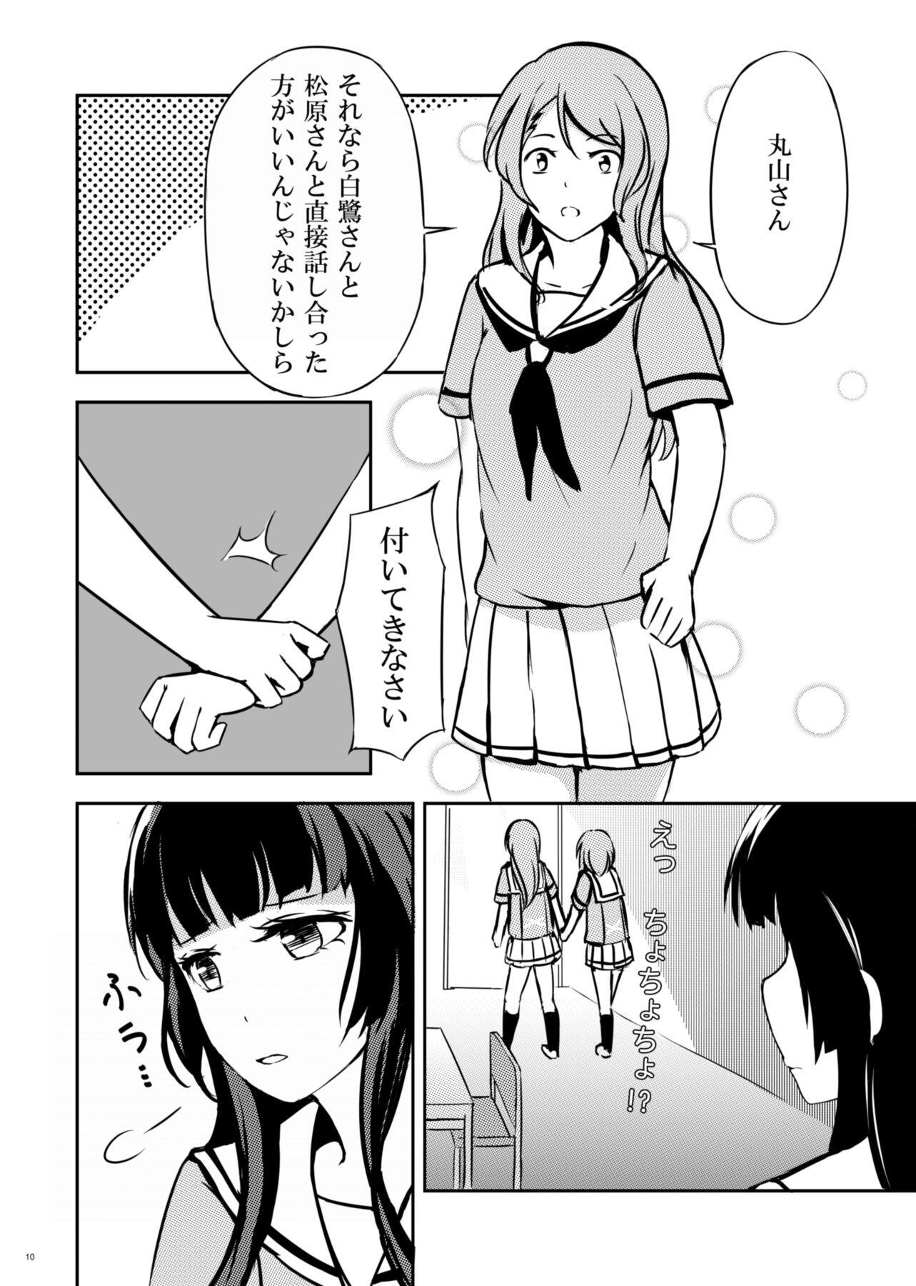 こっち向いて