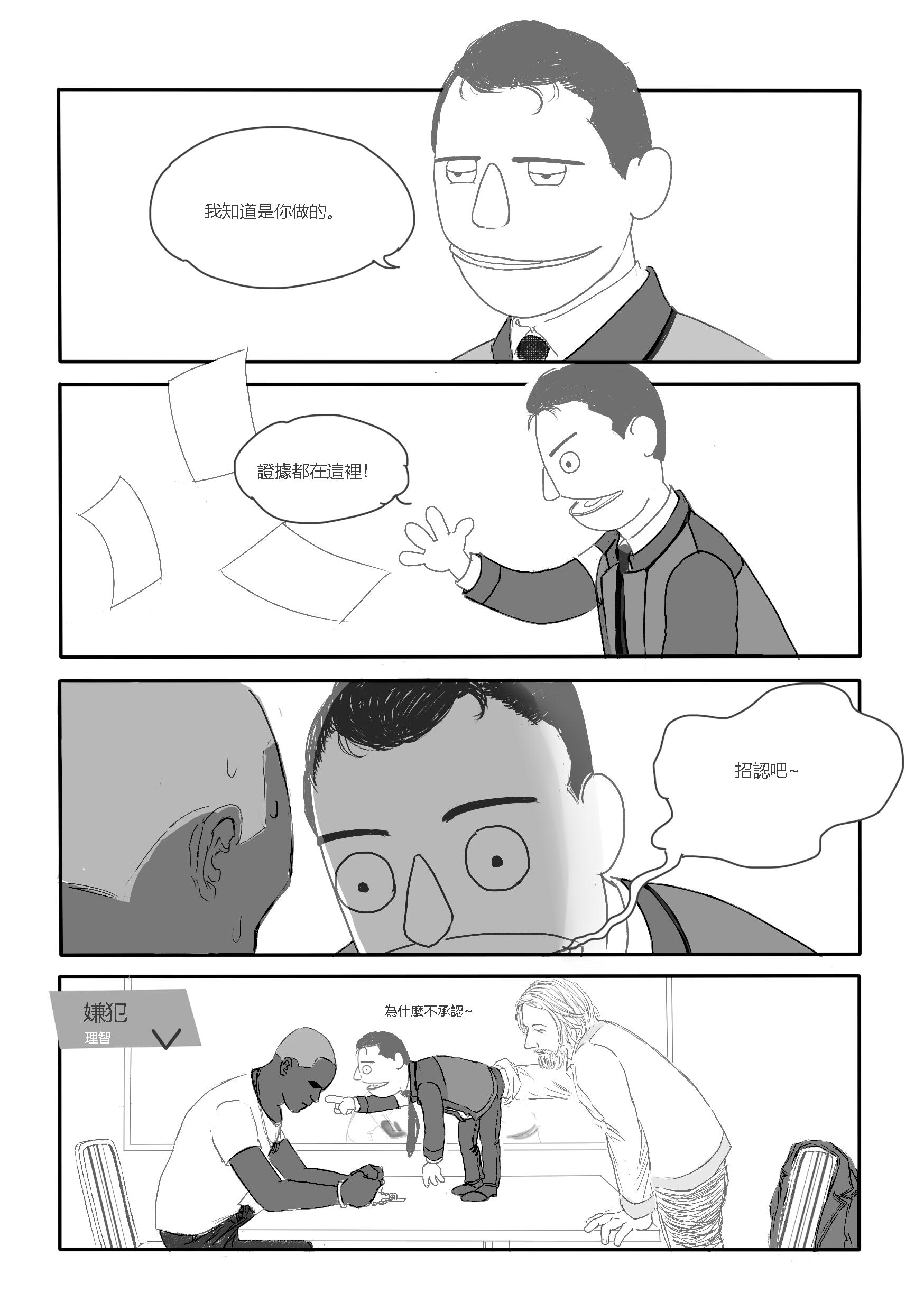 Detroit : Become Puppets