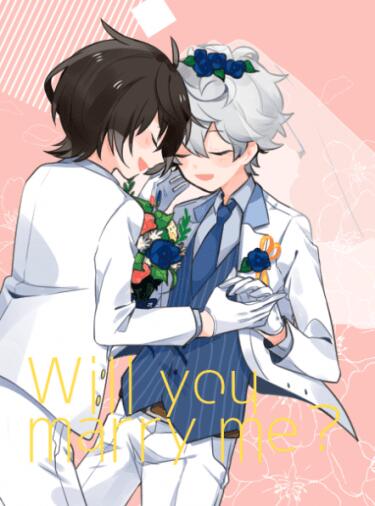 Will you marry me?