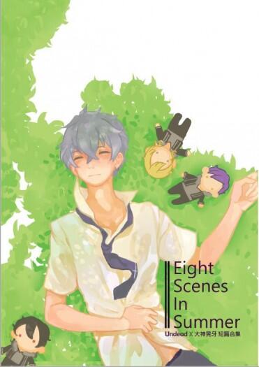 【あんスタ/UD晃】 Eight Scenes In Summer