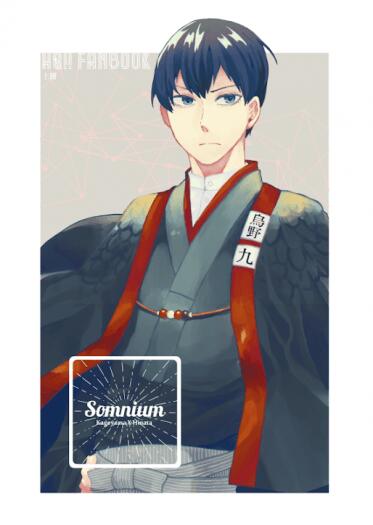 《Somnium》上冊