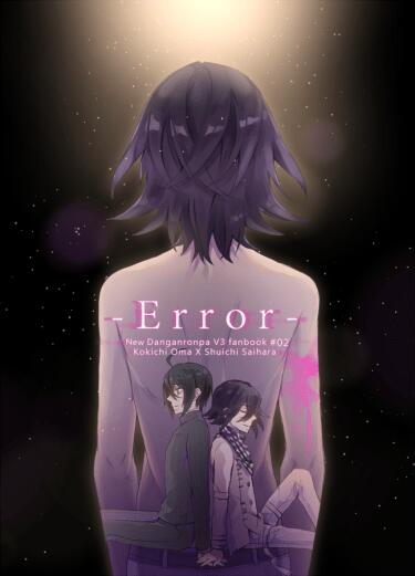 《-Error-》王最小說本