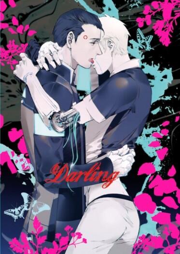 【底特律】達令 Darling