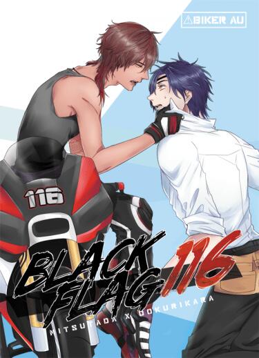 燭俱小說《BLACK FLAG 116》。下冊