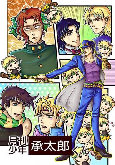 [JOJO] 月刊少年承太郎