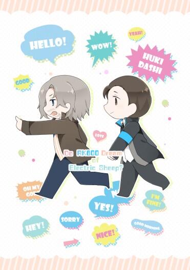 【底特律:變人 DBH 】Do RK800 Dream of Electric Sheep?