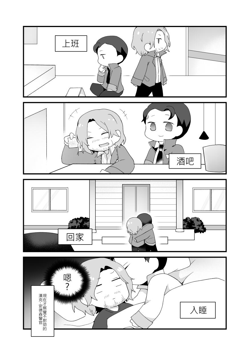 【底特律:變人 DBH 】Do RK800 Dream of Electric Sheep?