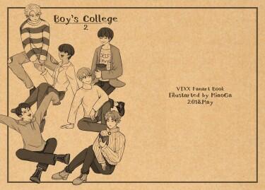 Boy’s College 2