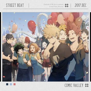 我的英雄學院全員中心街拍合誌《MHA Street Beat》