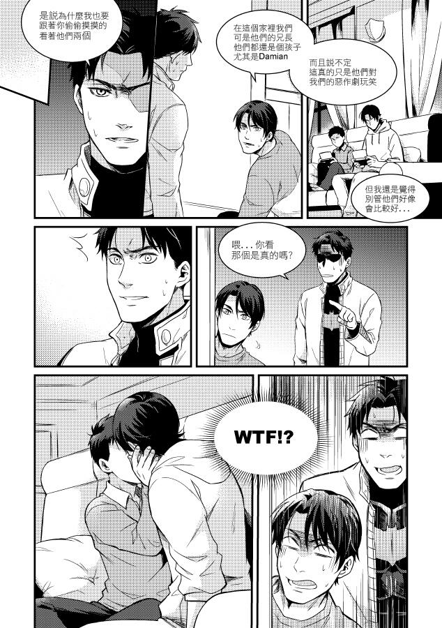 愚人節快樂!!【TimDami&JayDick】