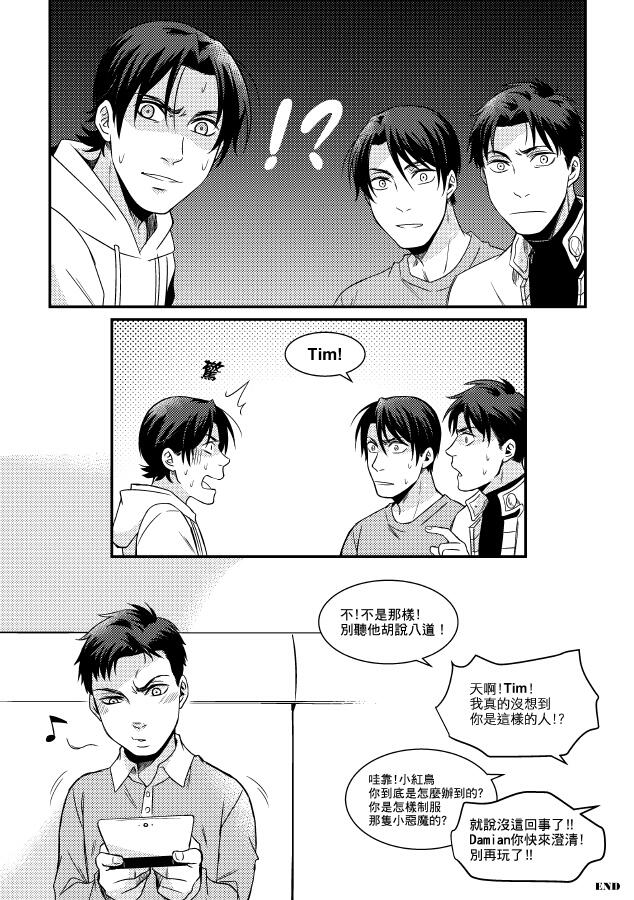 愚人節快樂!!【TimDami&JayDick】