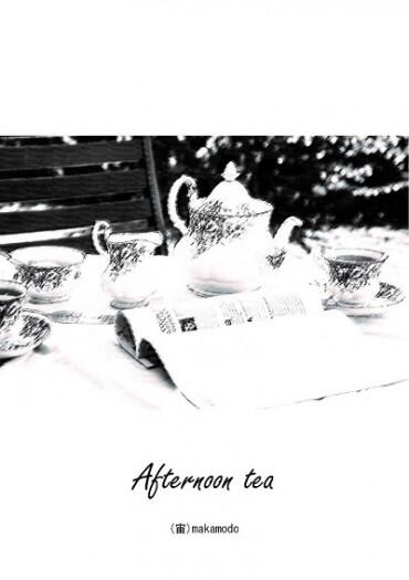 Afternoon Tea 寶塚宙組無料