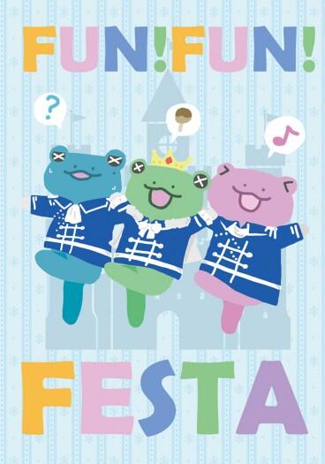 【beit青蛙四格塗鴉本】fun!fun!festa