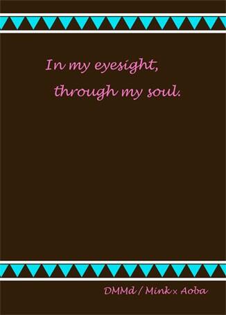 In my eyesight, through my soul.