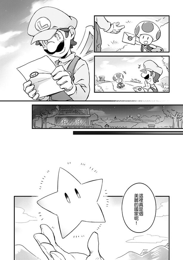 A Good Dog Day(好狗狗日) [MARIO]