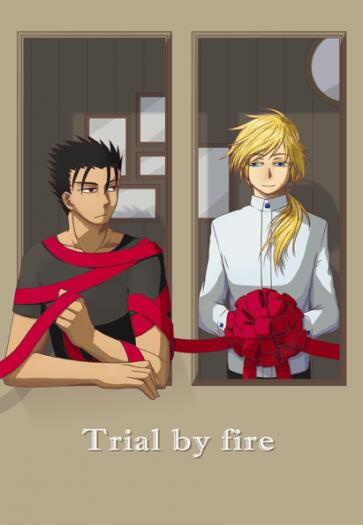 Trial by fire