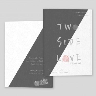 【怪產】TWO SIDE LOVE