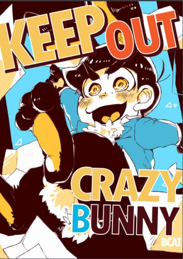 Keep out crazy bunny