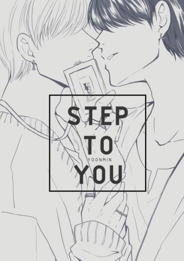 BTS 糖雞小說本｜ STEP TO YOU