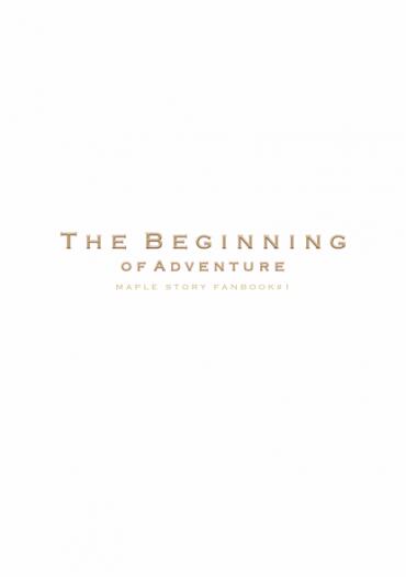 【MS】The Beginning of Adventure (冒險的起點)