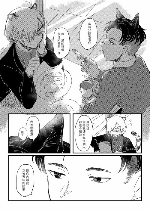 【YURI on ICE(YOI)｜奧尤】布林餅八分甜