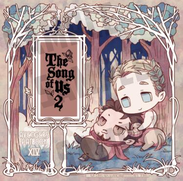 The Song Of US 2