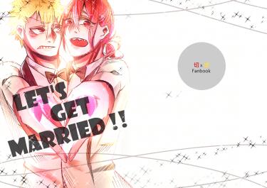 Let’s get married!!