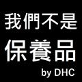 【艾利無料】214