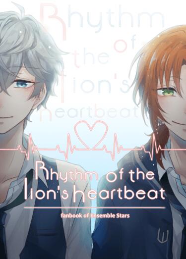 《Rhythm of the lion’s heartbeat》獅子心跳的旋律