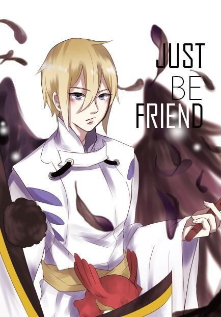 【YYS】JUST BE FRIEND