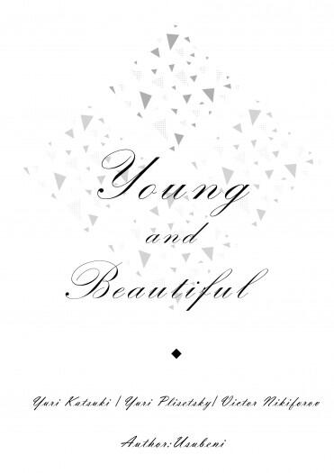 [無料] Young and Beautiful
