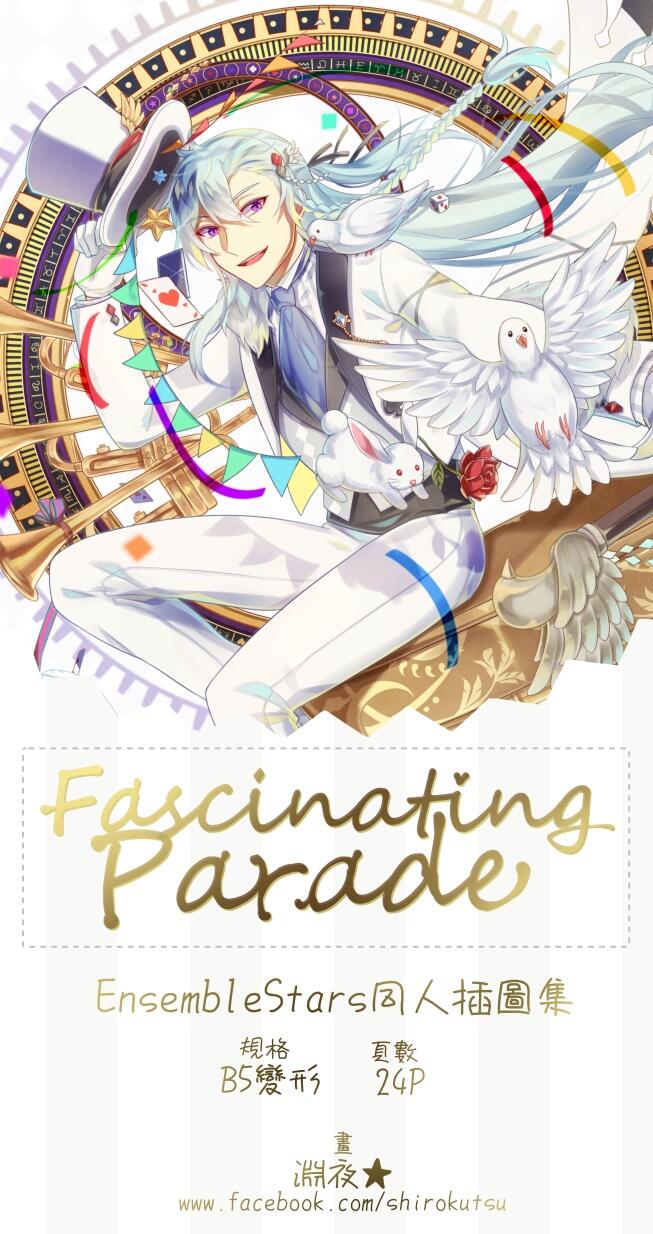 Fascinating Parade