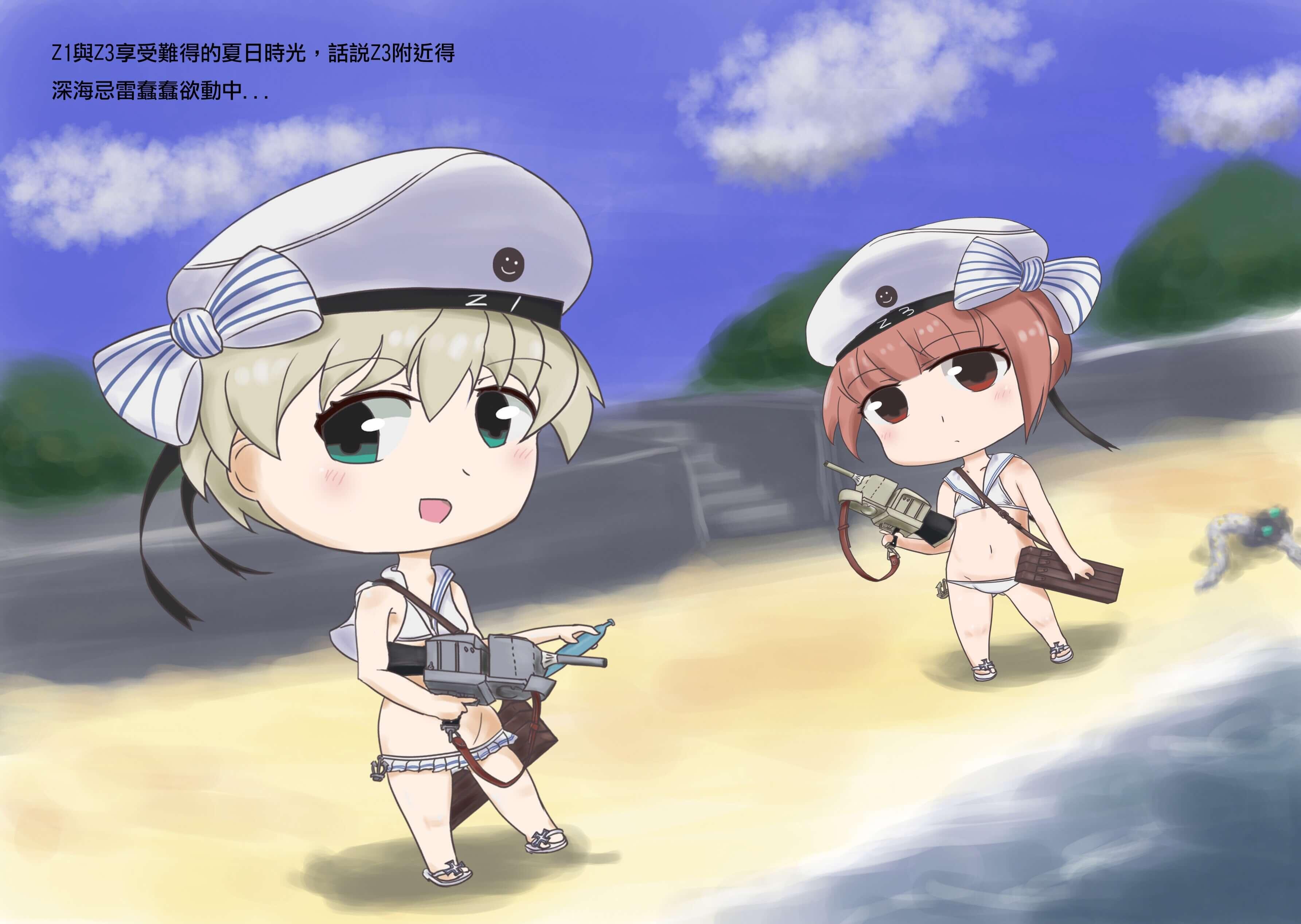 艦隊收藏:德國家族