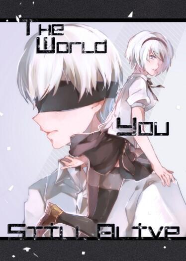 尼爾:自動人形 9Sx2B 學園paro本 <The World You Still Alive></p></a>