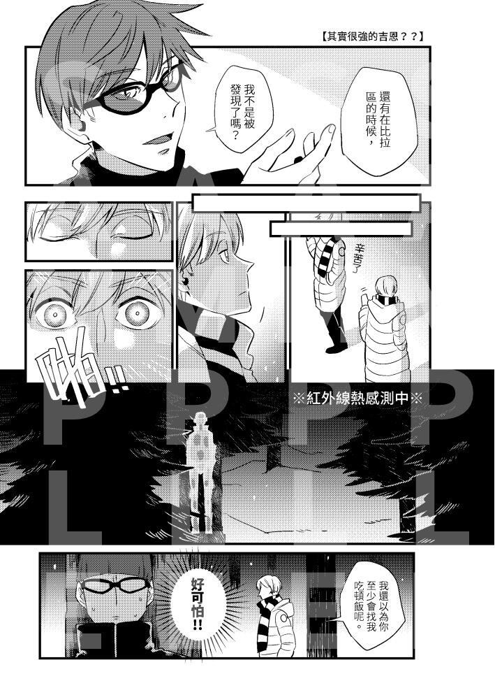 ACCA13區監察課<幕後故事></p></a>