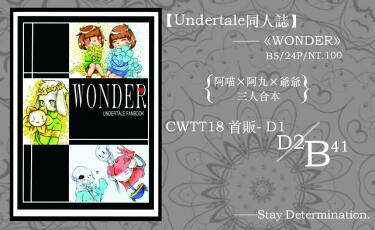 WONDER