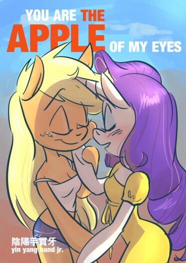 《彩虹小馬》＜RR x AJ＞ YOU ARE THE APPLE OF MY EYES