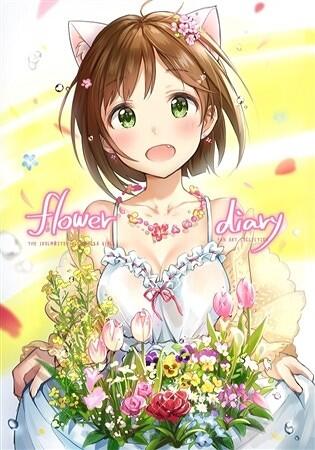 flower diary