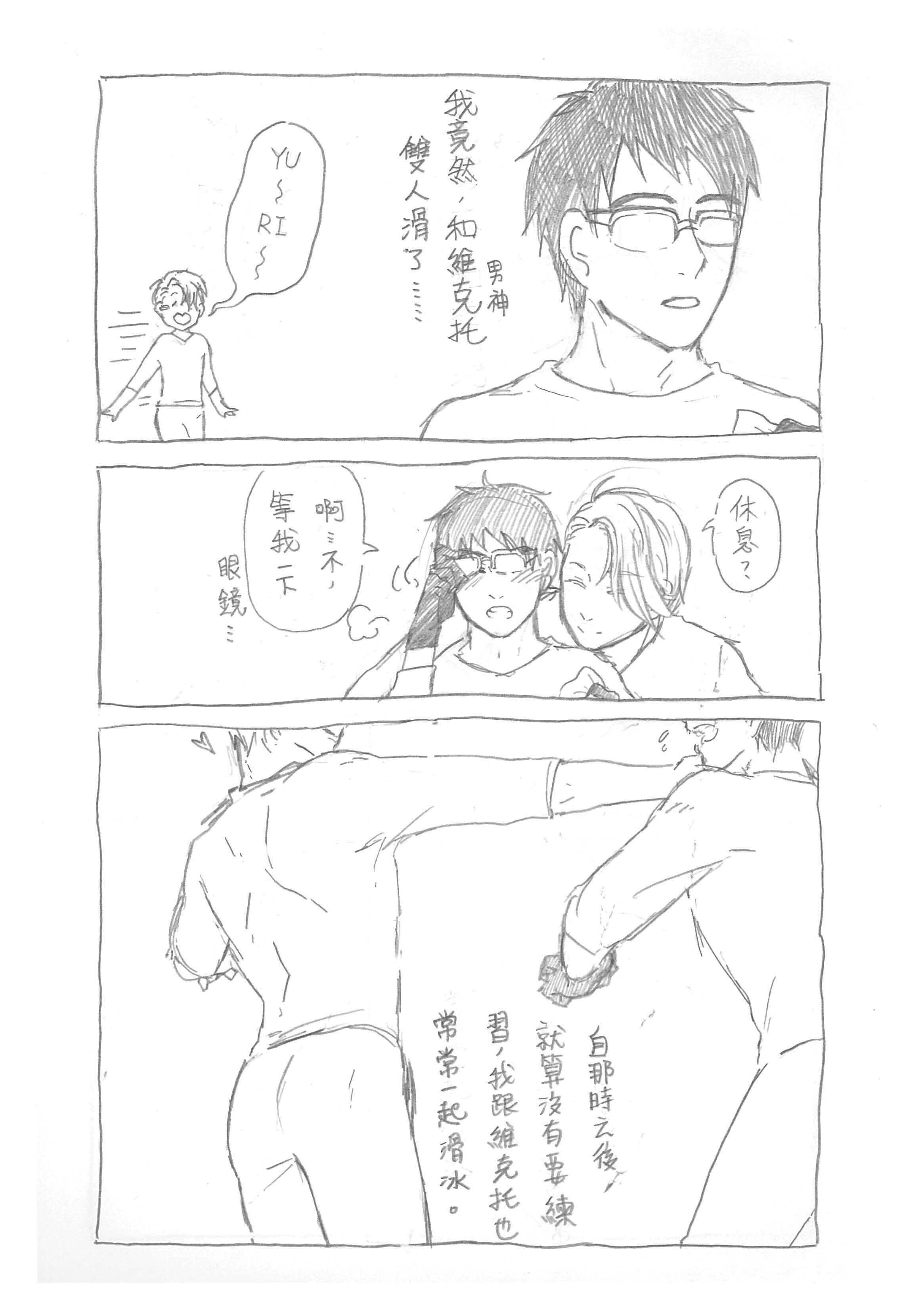 【yuri!!! on ice】在那之後