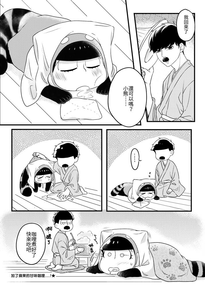 夫婦を超えてゆけ