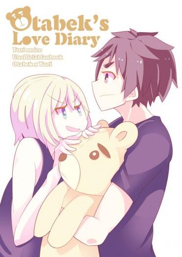 Otabke’s Love Diary