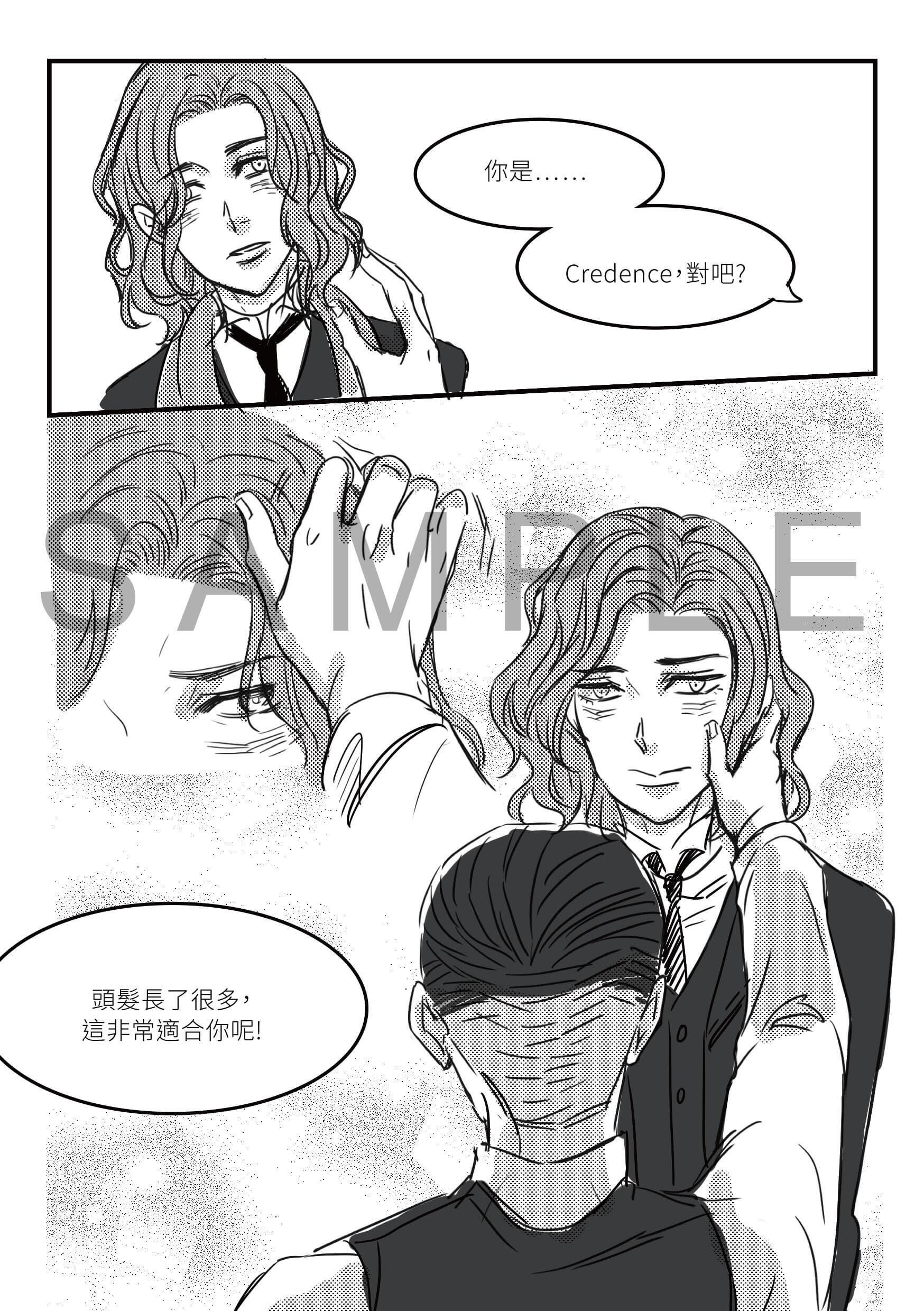 time will heal 漫畫本(暗巷/gradence)