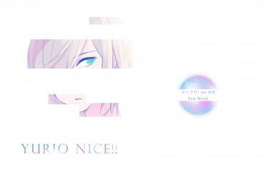 YURIO NICE!!