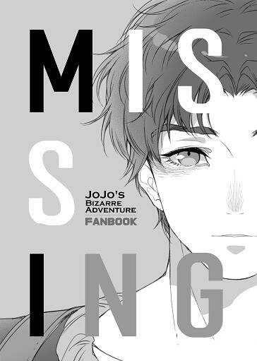 JOJO黑白塗鴉小冊「MISSING」