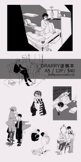 DRARRY