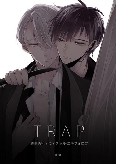 【代理】YOI/yuri on ice勇維同人本《TRAP》by尤石馬