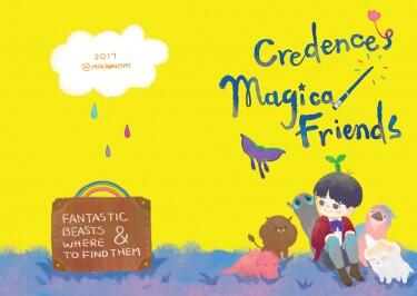 Credence’s Magical Friends
